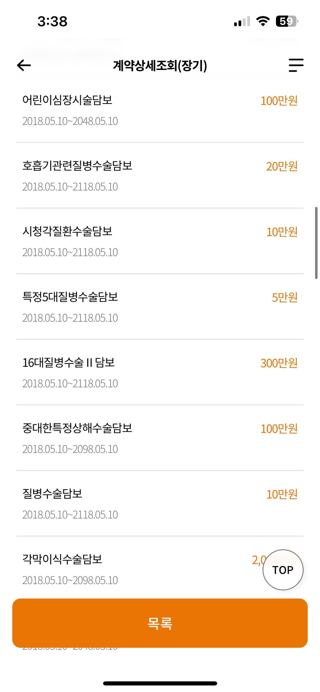 4번 째 사진