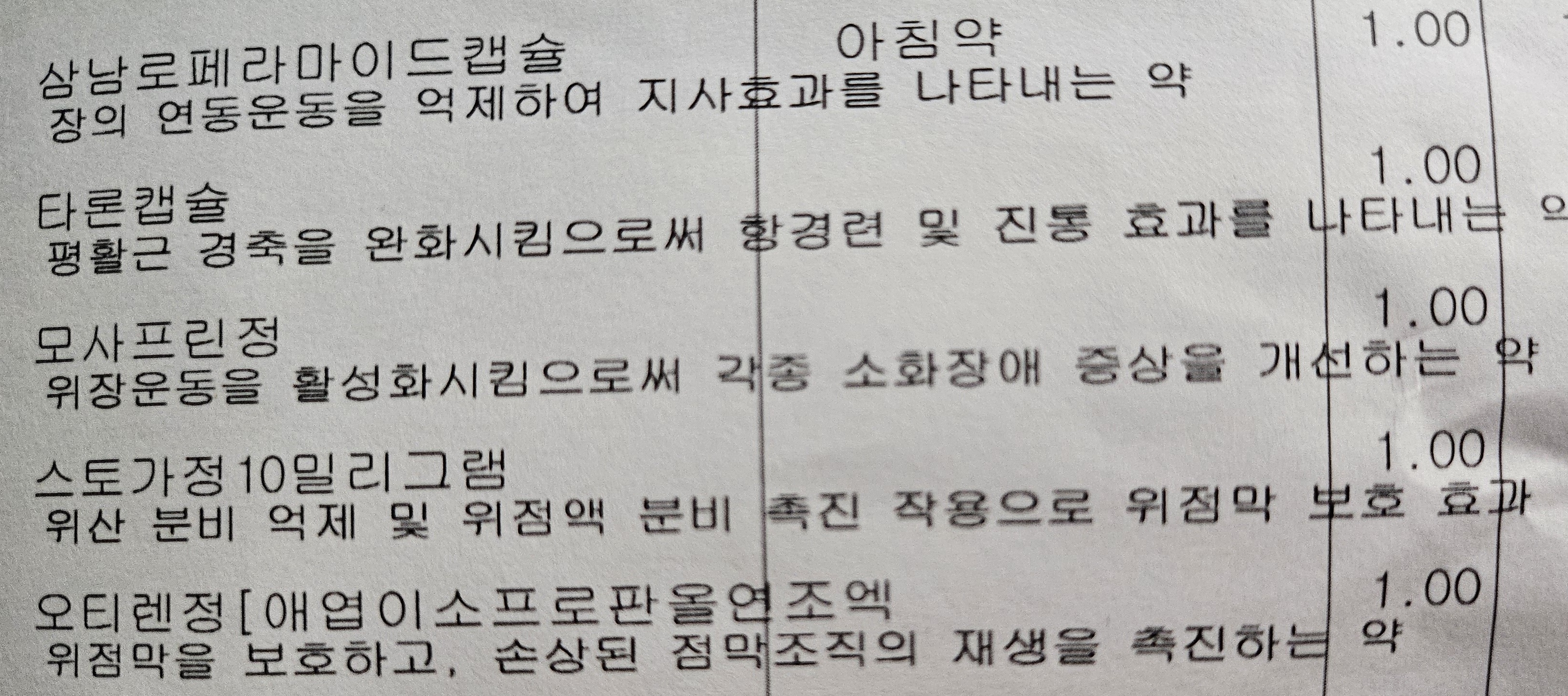 1번 째 사진