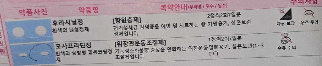 2번 째 사진