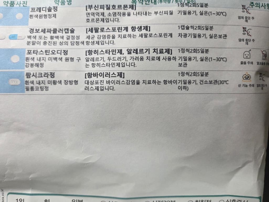 1번 째 사진