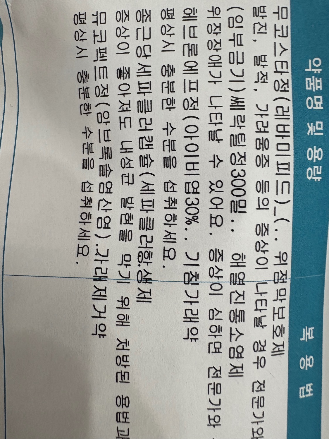 1번 째 사진