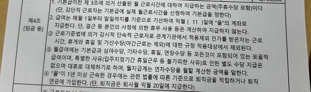 1번 째 사진