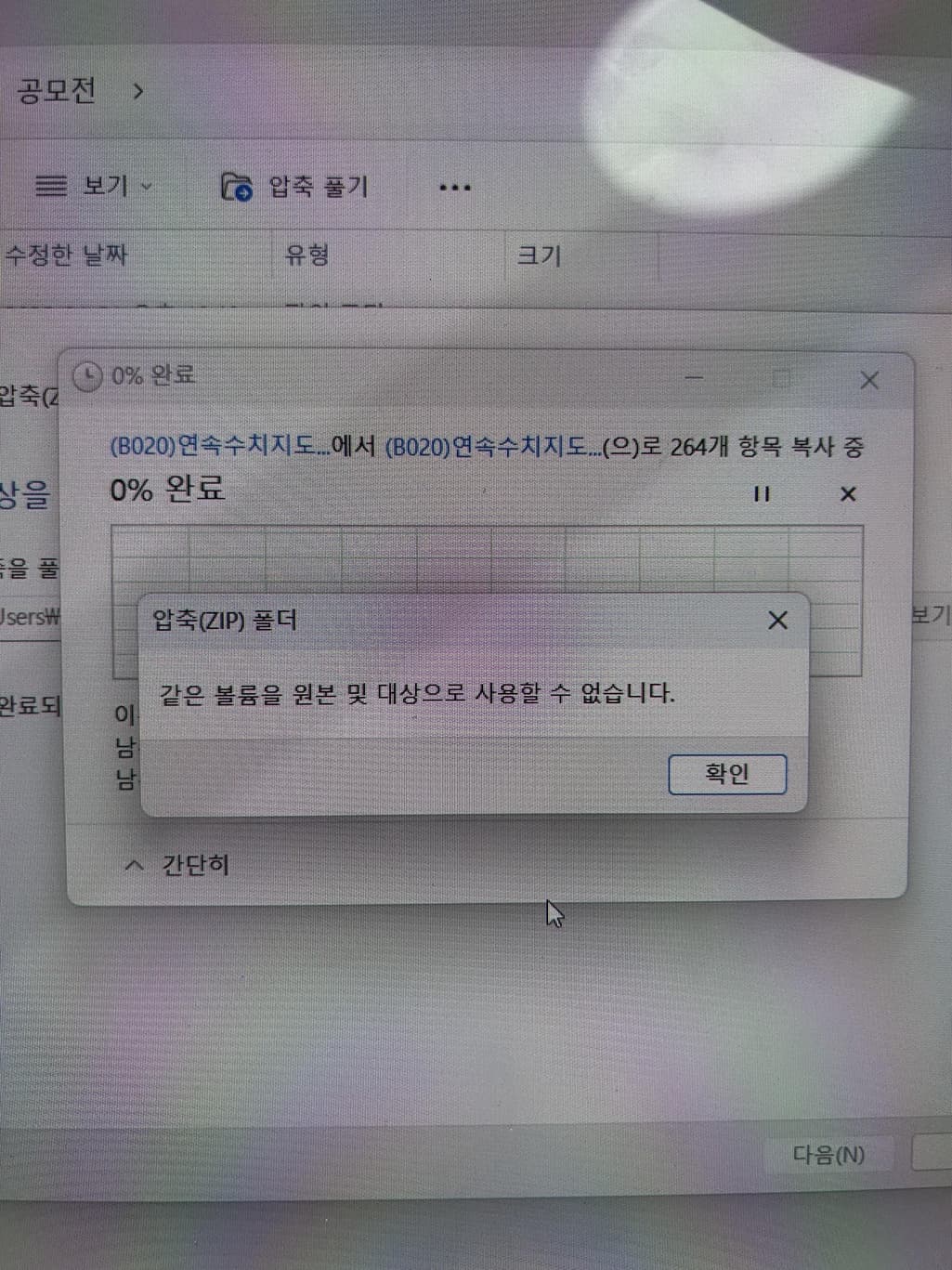 1번 째 사진