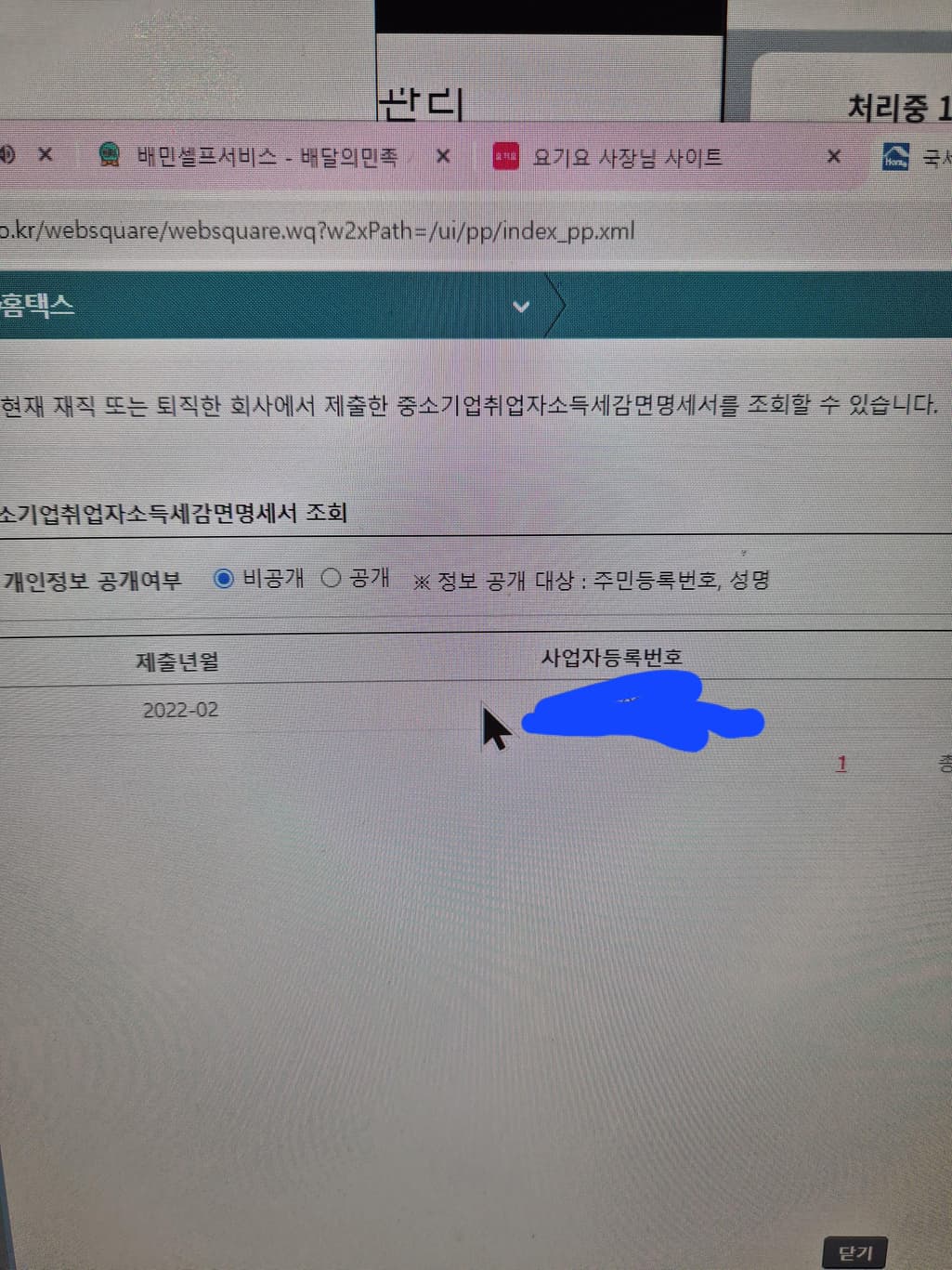 3번 째 사진