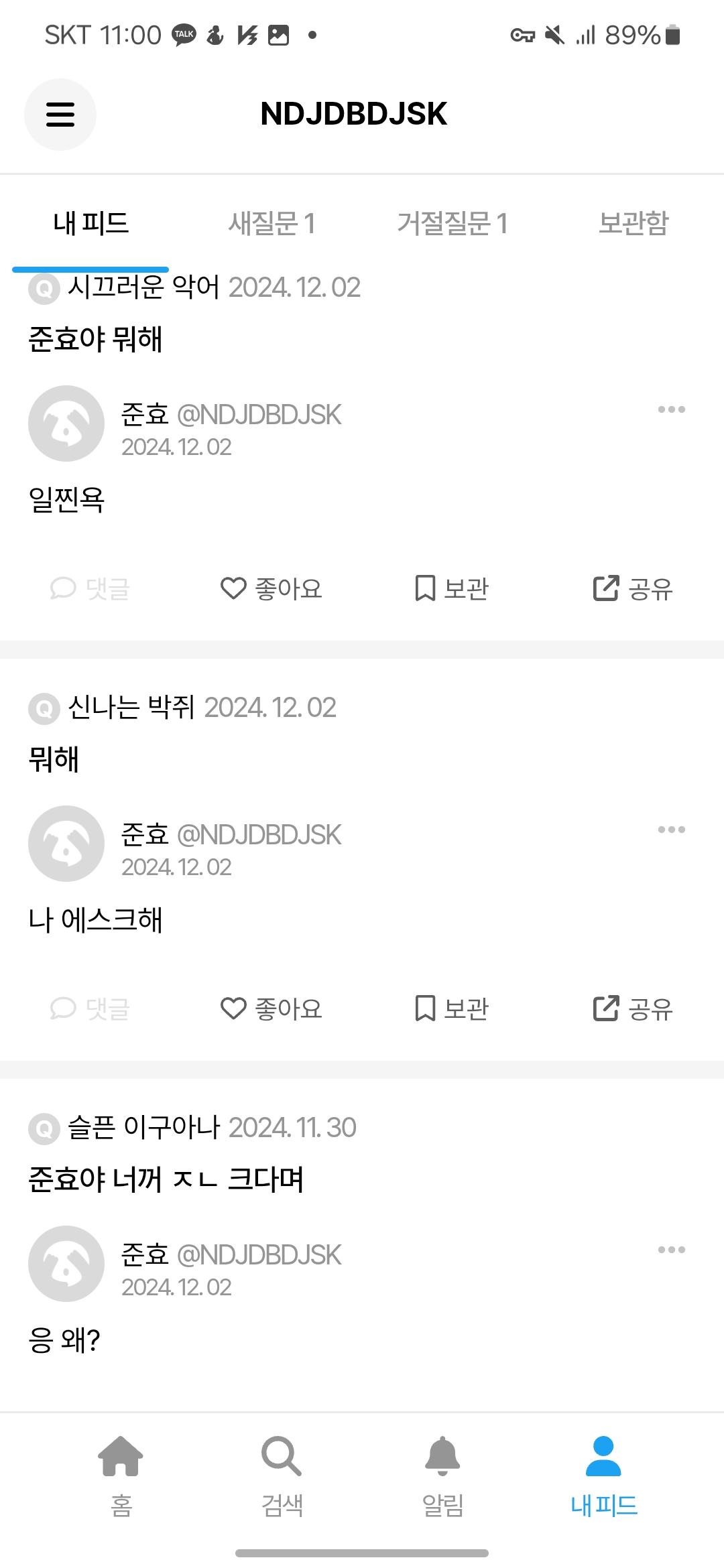 6번 째 사진