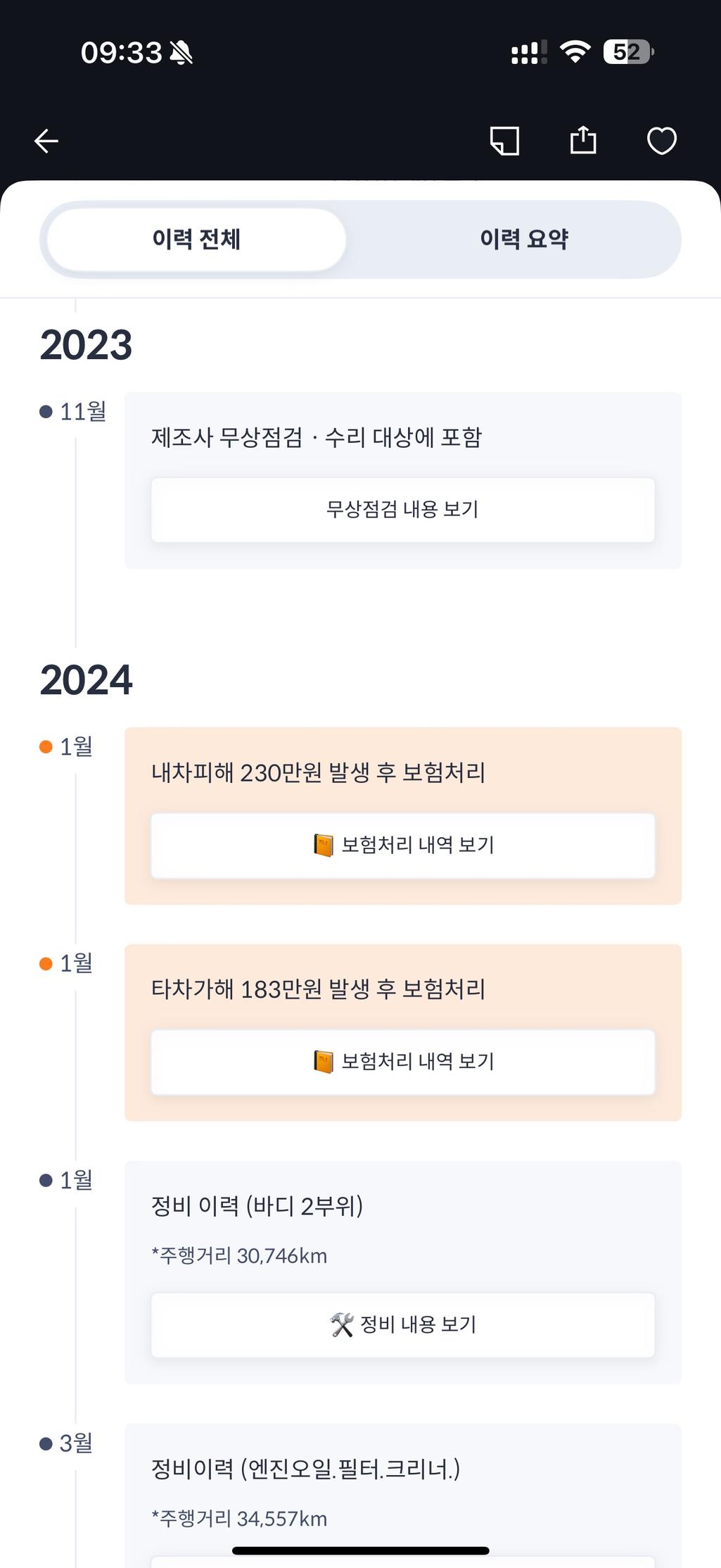 5번 째 사진