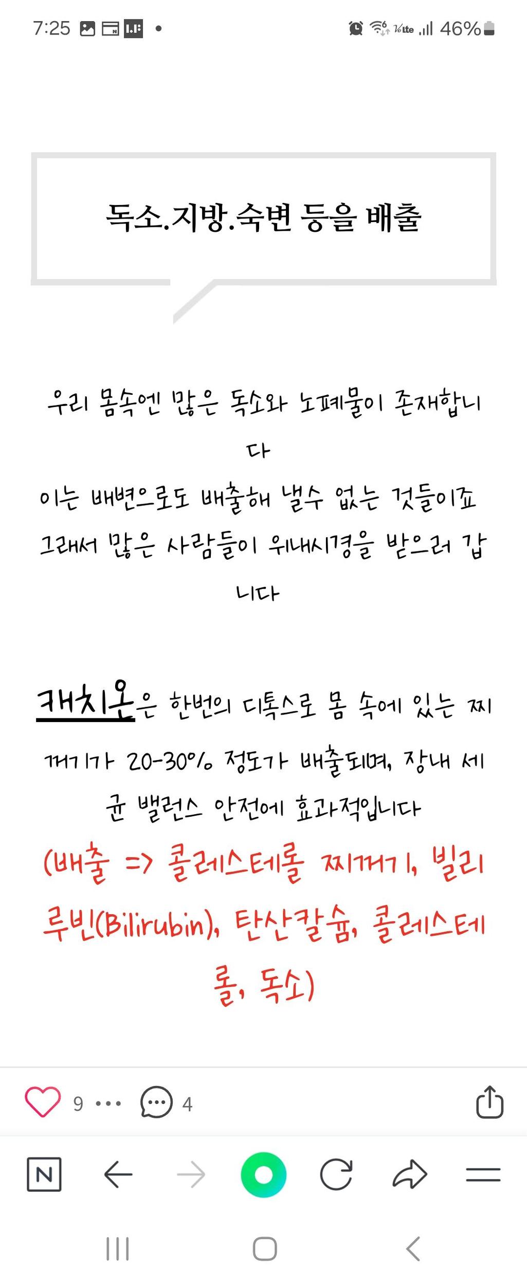 2번 째 사진