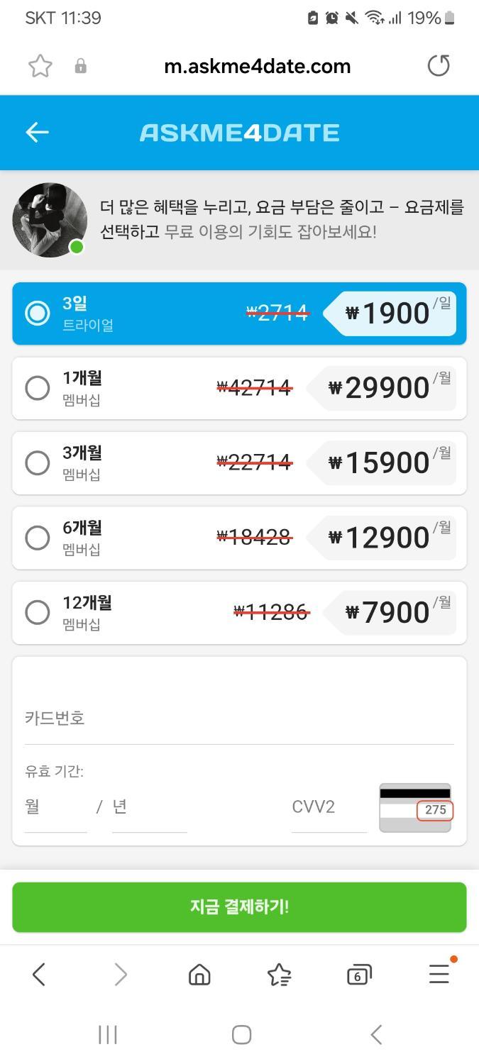 1번 째 사진