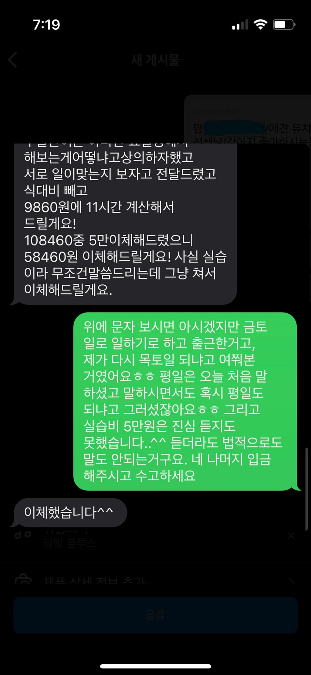 8번 째 사진