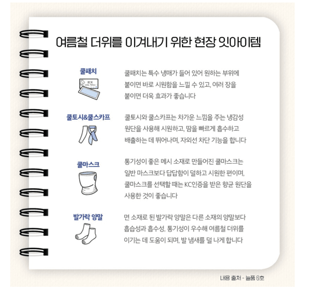 2번 째 사진