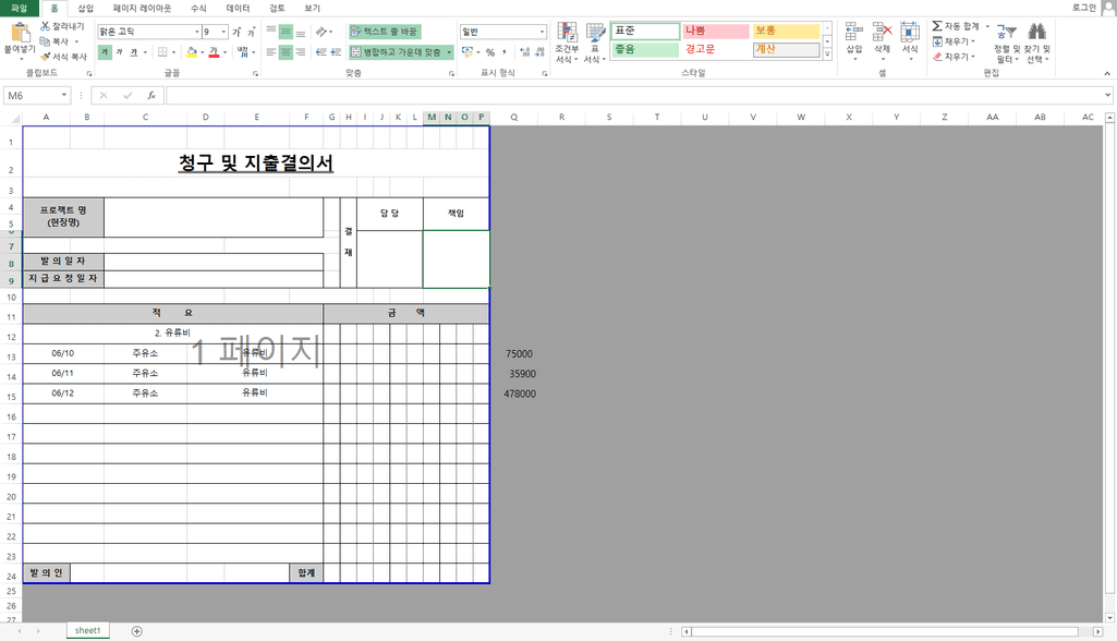 1번 째 사진
