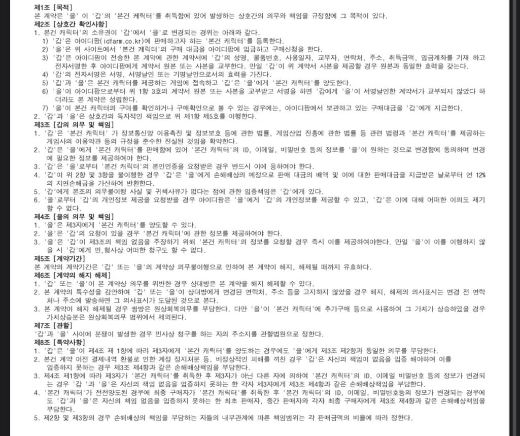 2번 째 사진