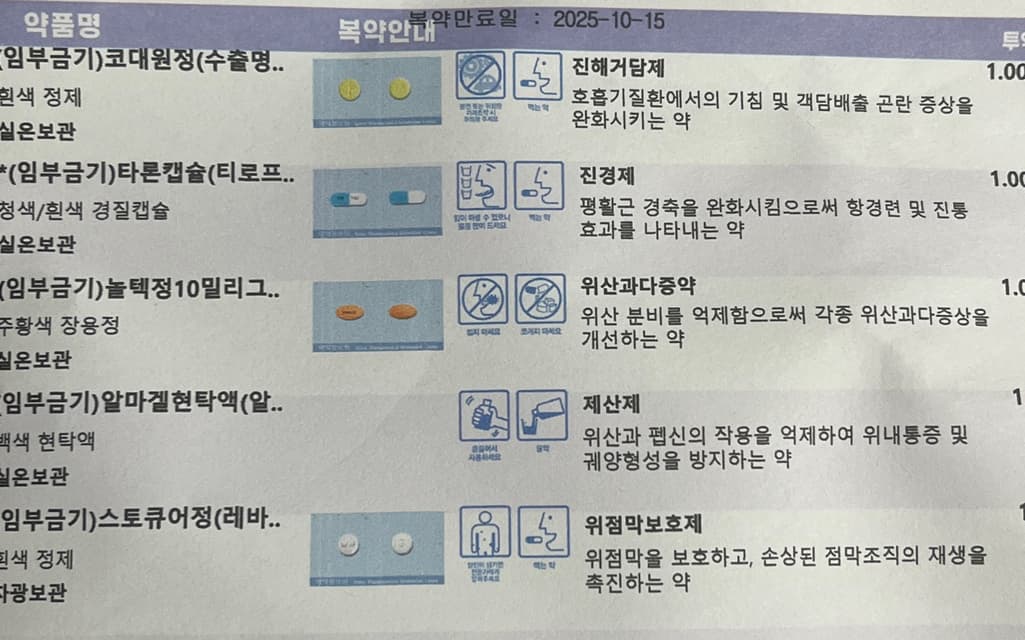 1번 째 사진