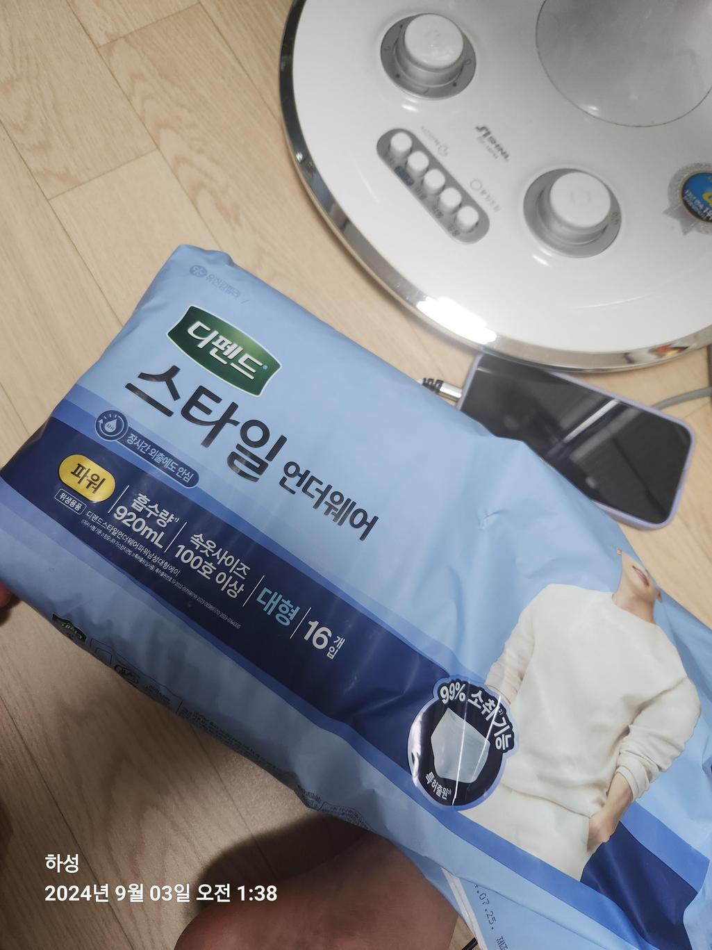 1번 째 사진