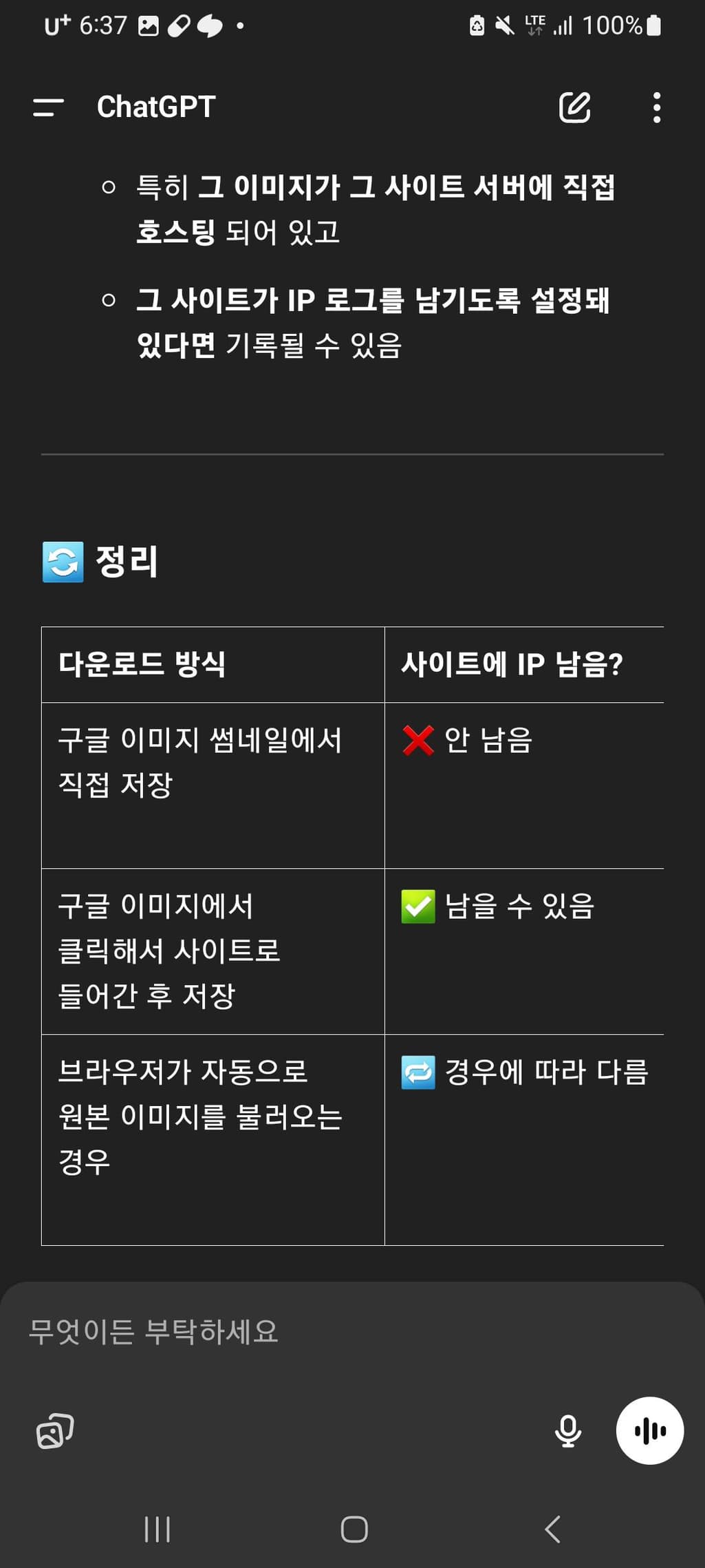 3번 째 사진