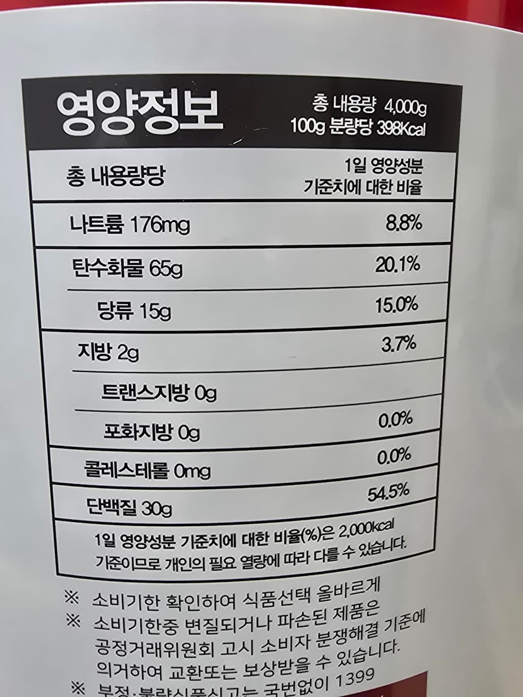 2번 째 사진