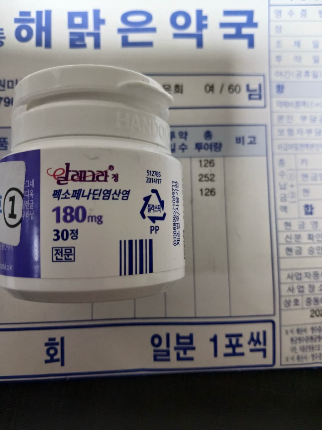 1번 째 사진