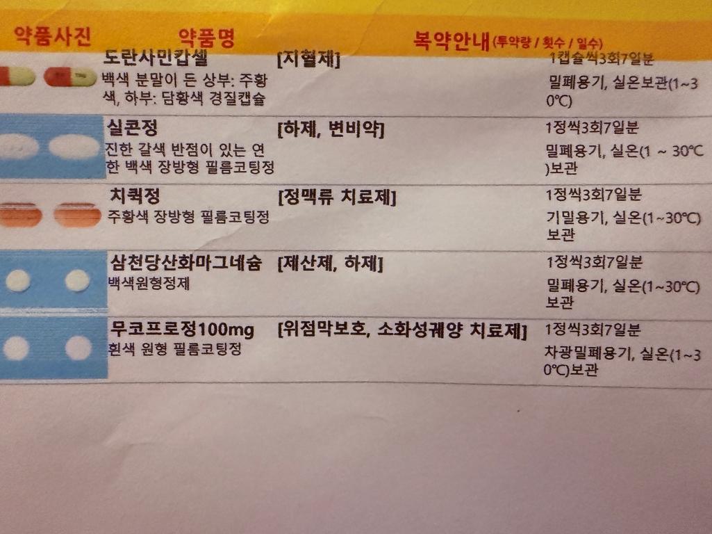 2번 째 사진
