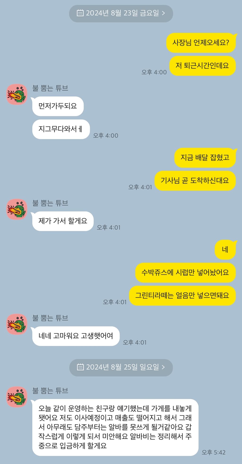 1번 째 사진
