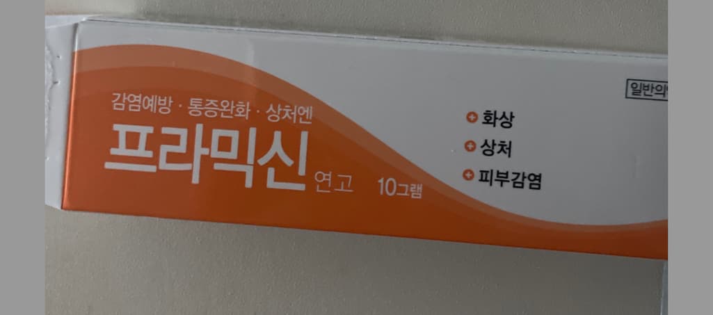 2번 째 사진