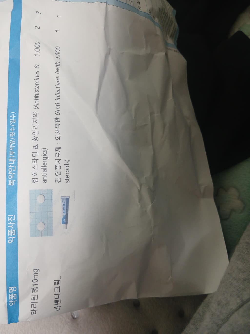 1번 째 사진