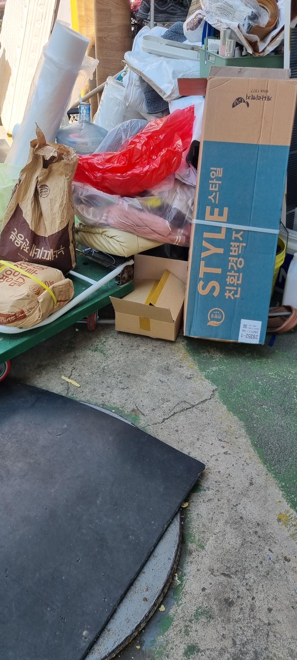 3번 째 사진