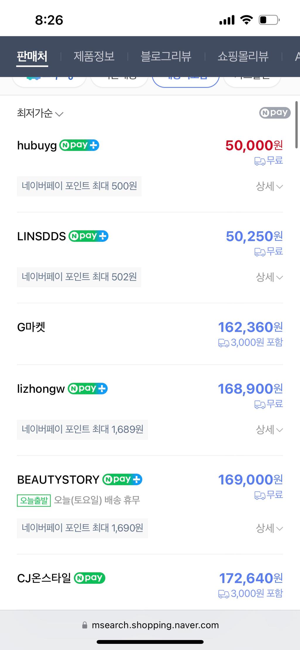 2번 째 사진