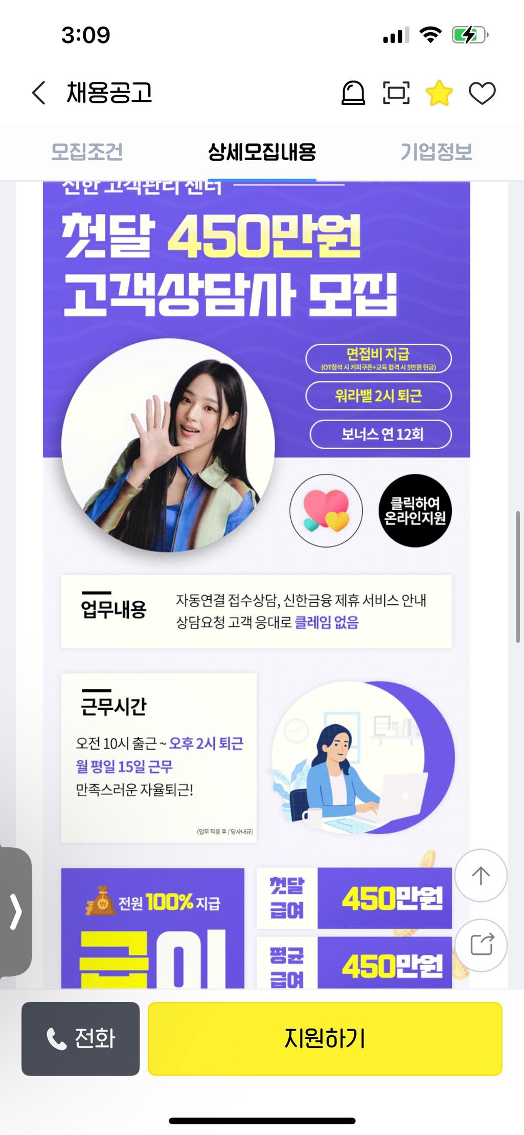 3번 째 사진