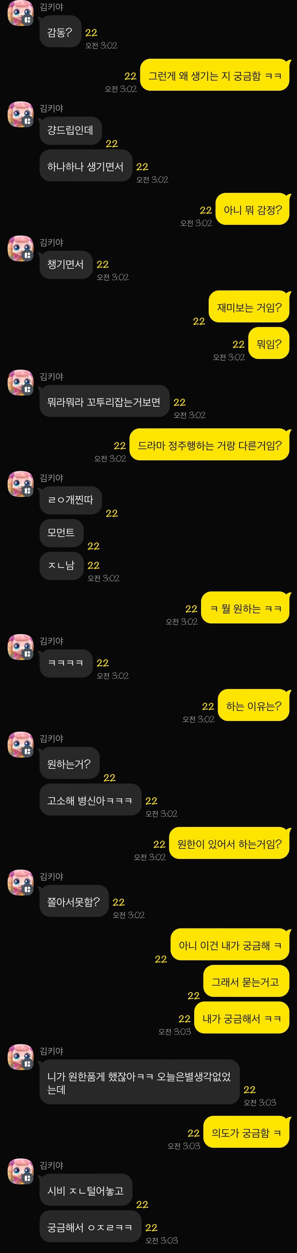 22번 째 사진