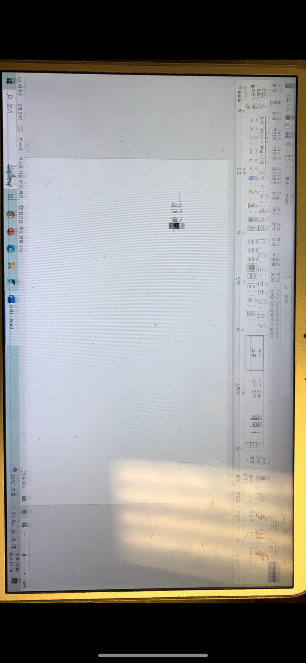 1번 째 사진