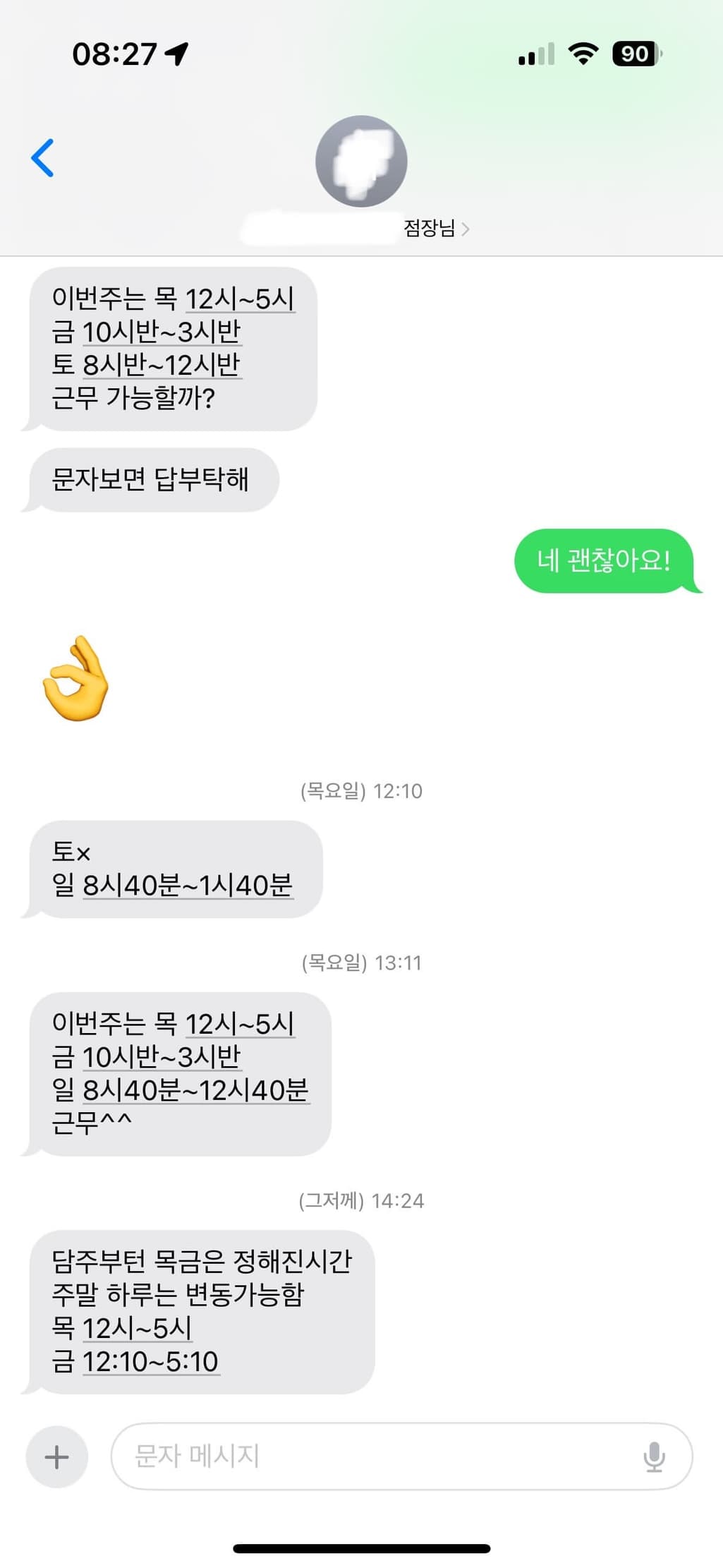 2번 째 사진