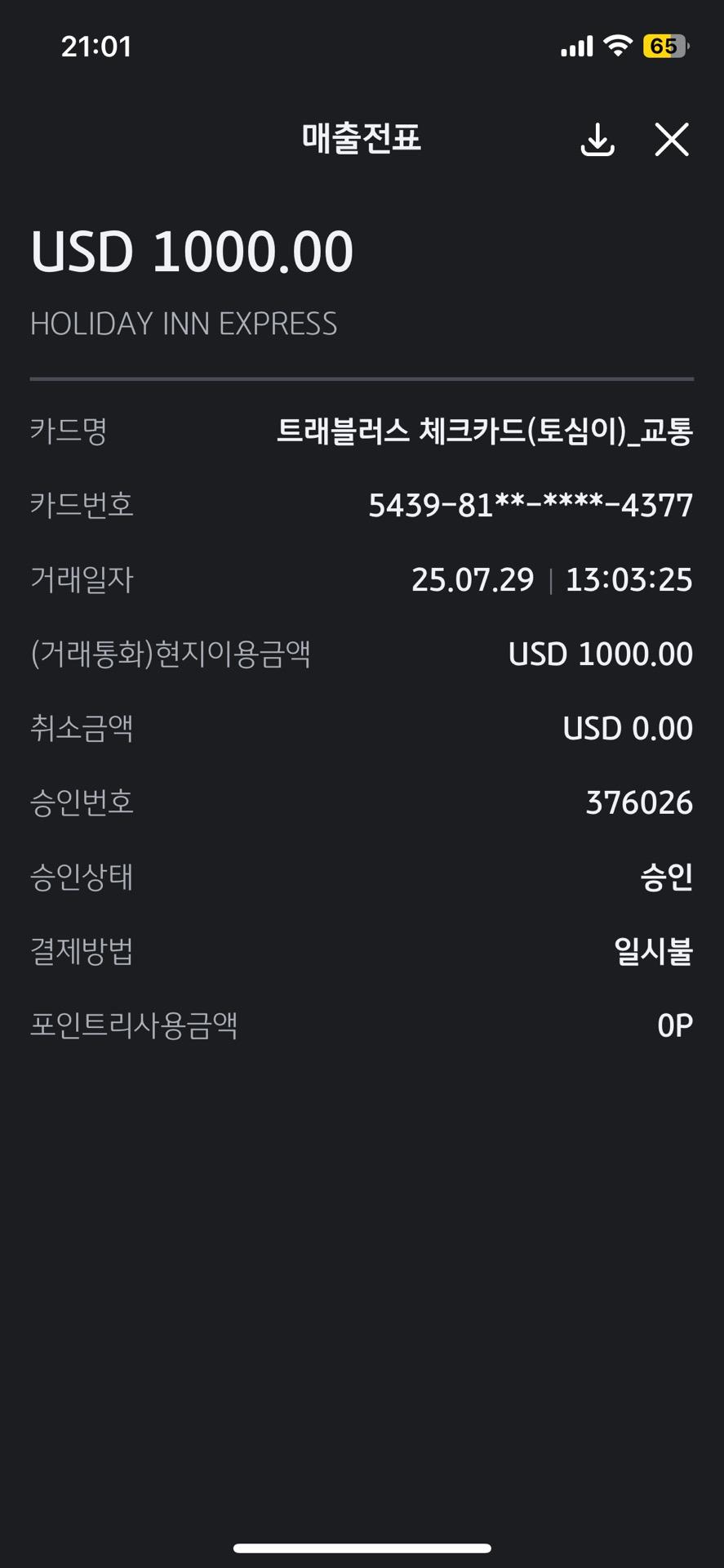 2번 째 사진