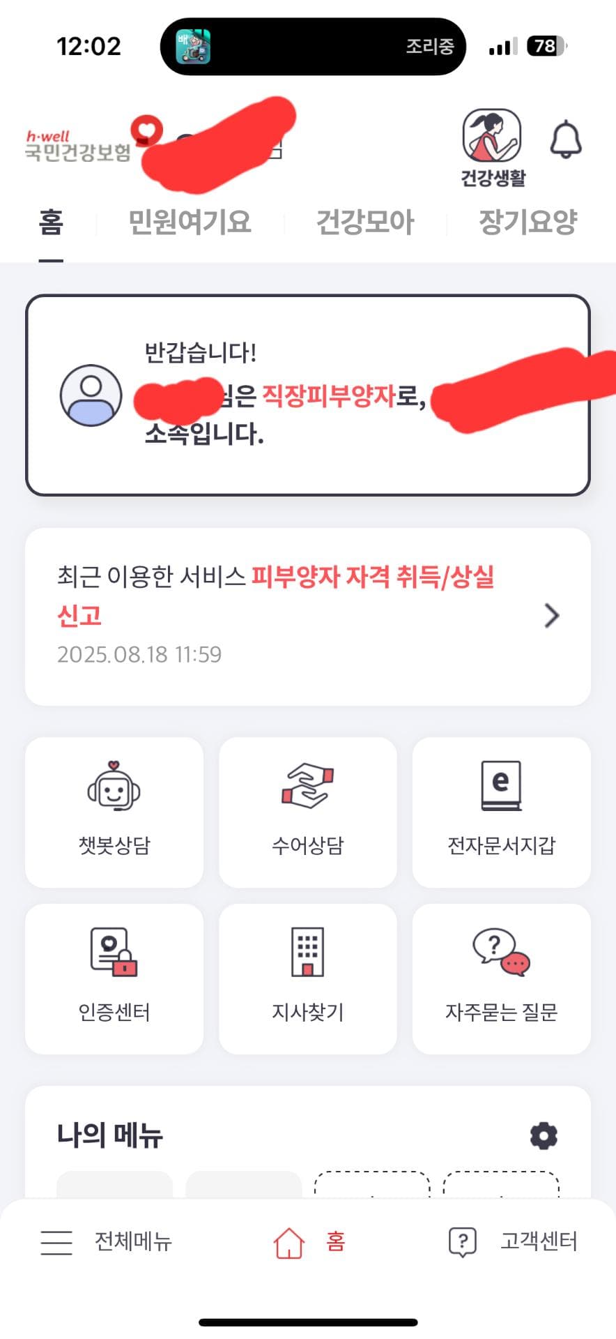2번 째 사진