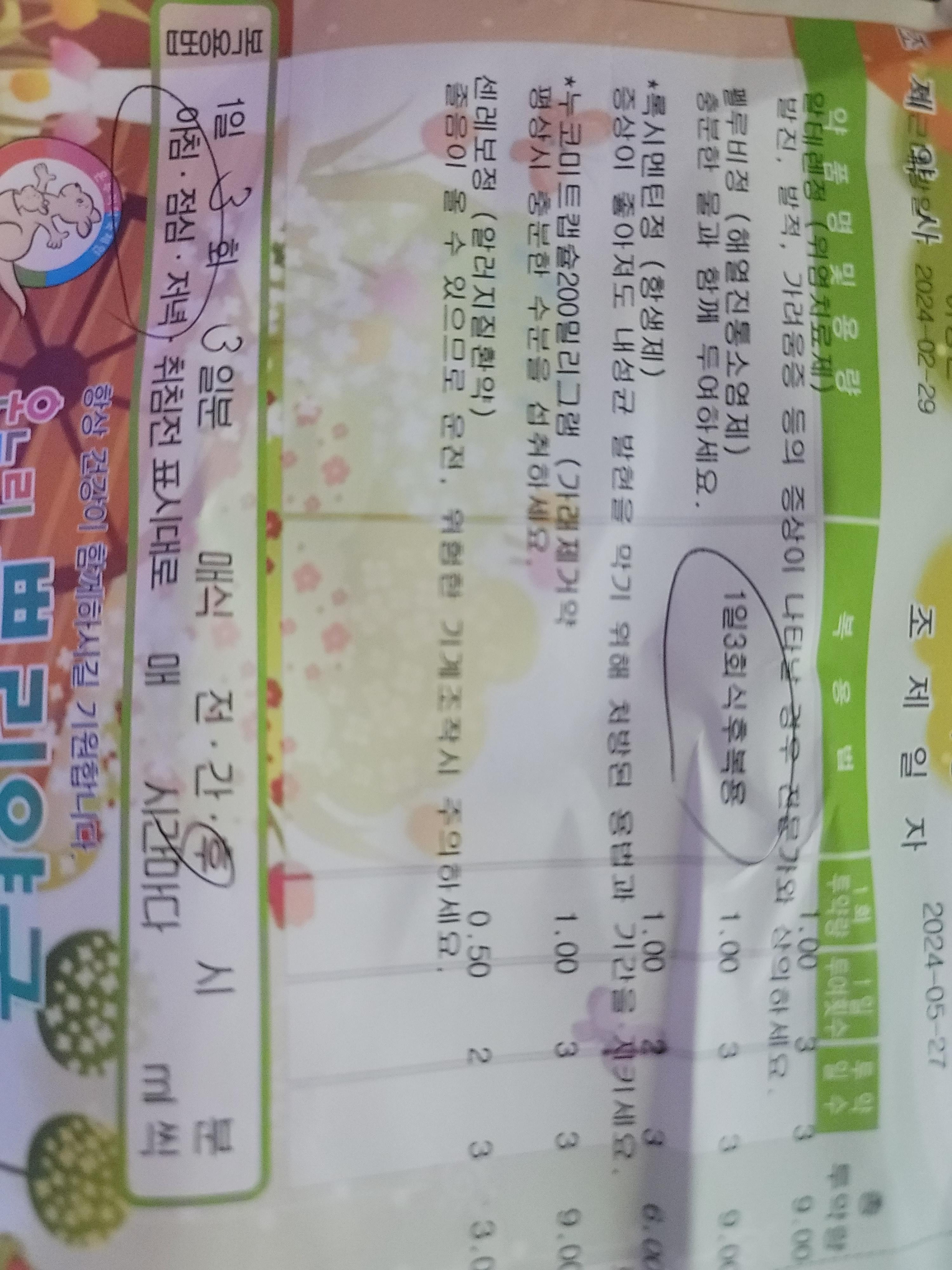1번 째 사진