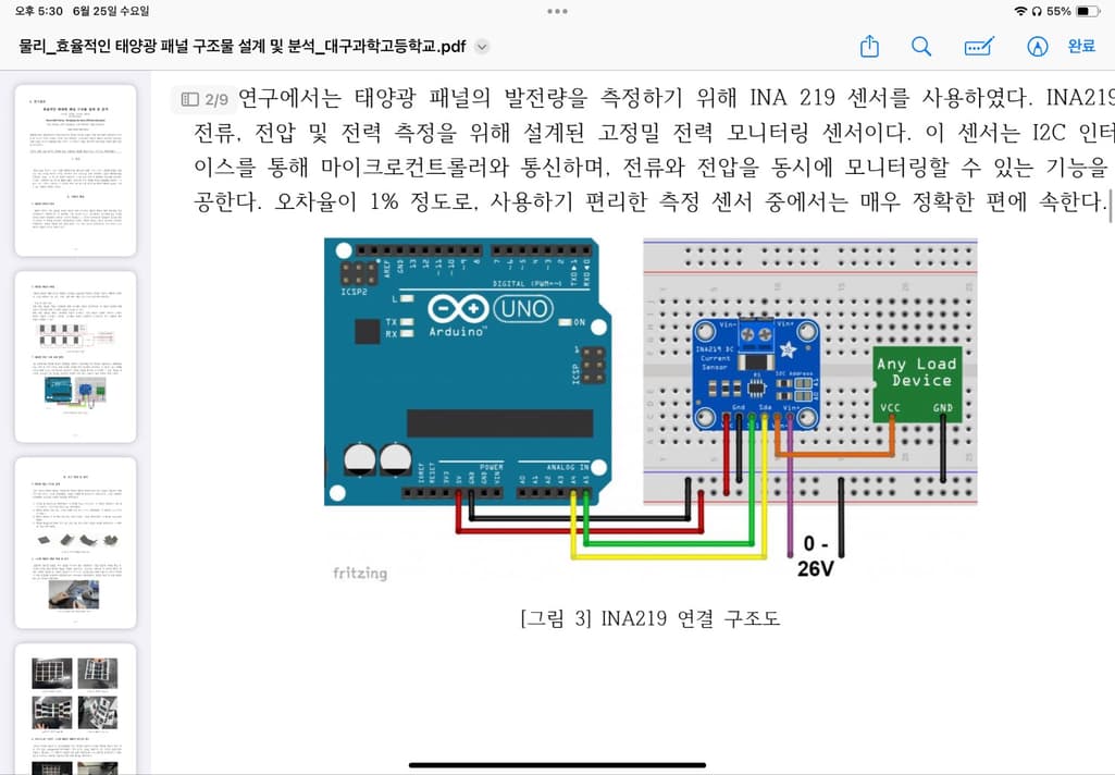 2번 째 사진