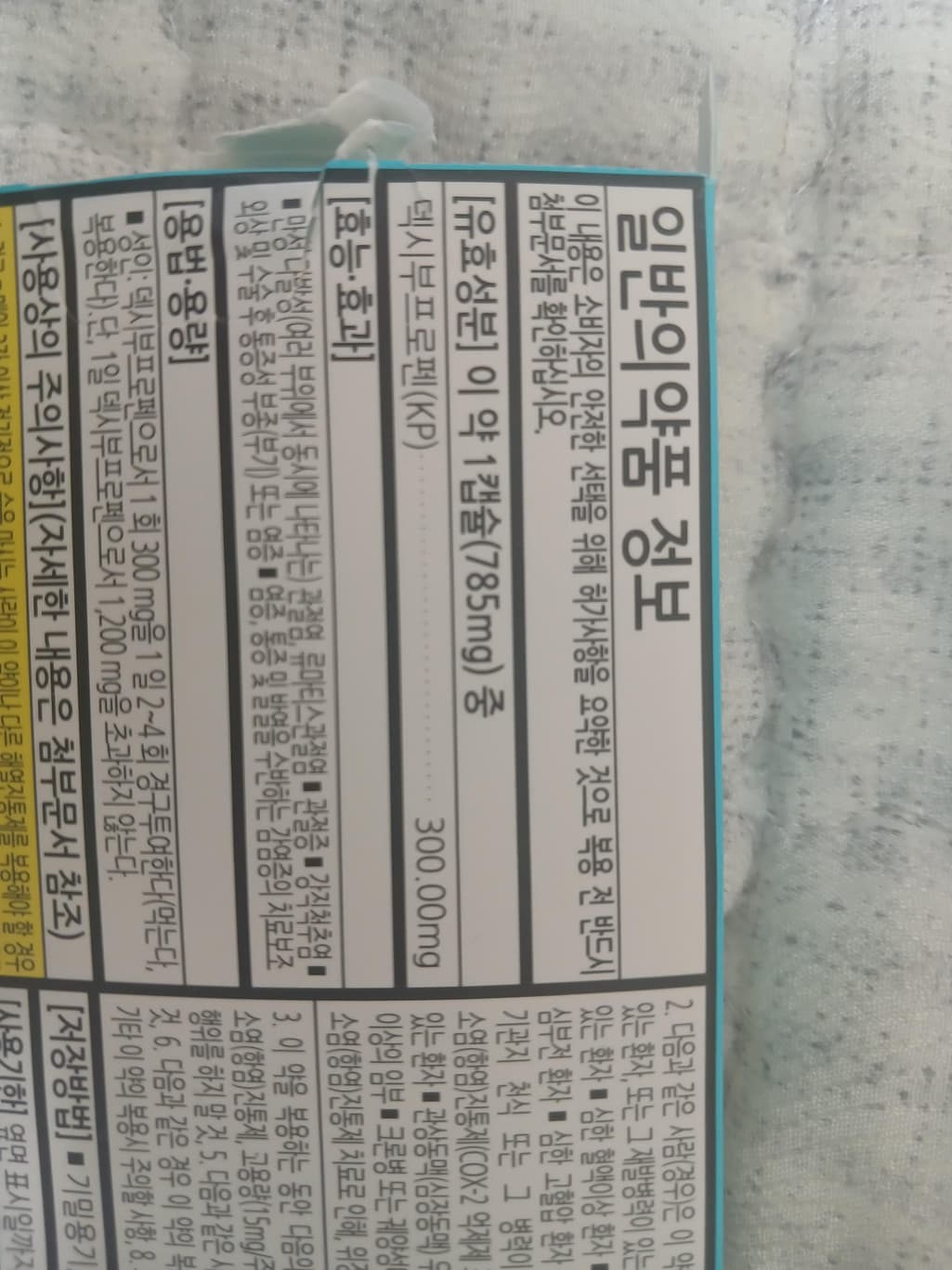 3번 째 사진