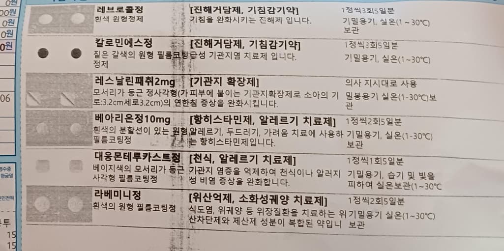 1번 째 사진