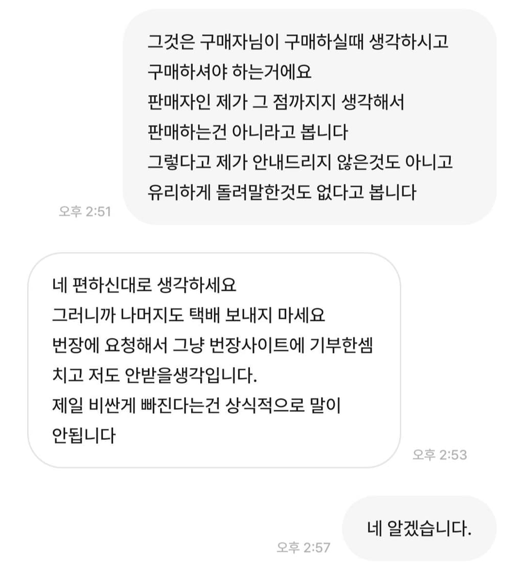 5번 째 사진