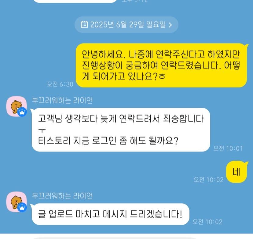 4번 째 사진