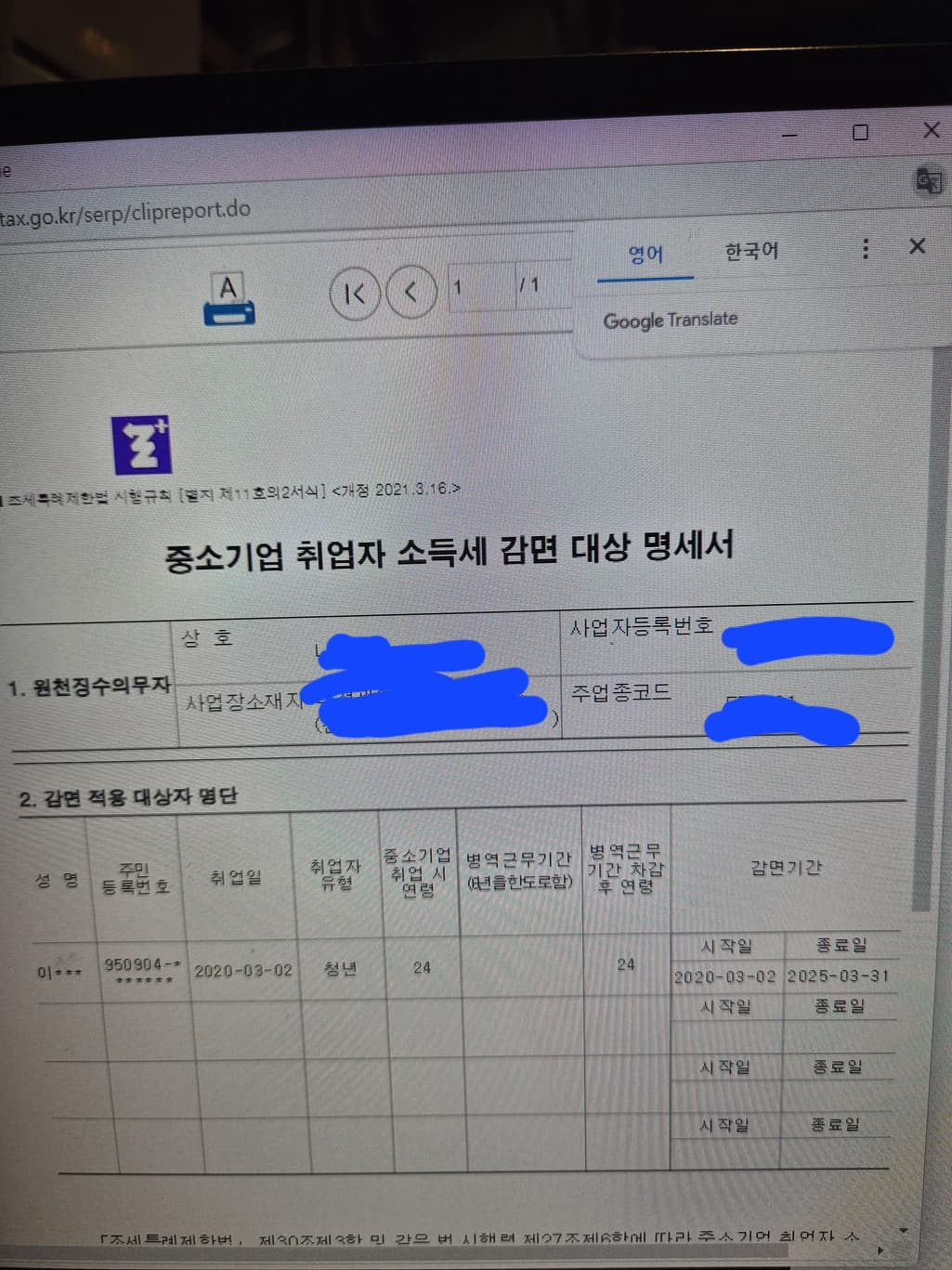 2번 째 사진