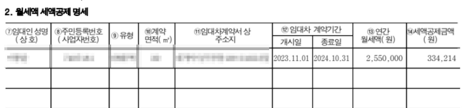 2번 째 사진