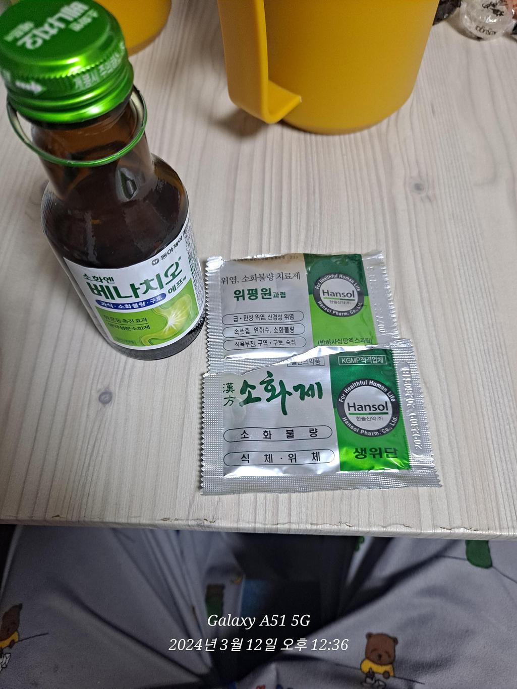 6번 째 사진