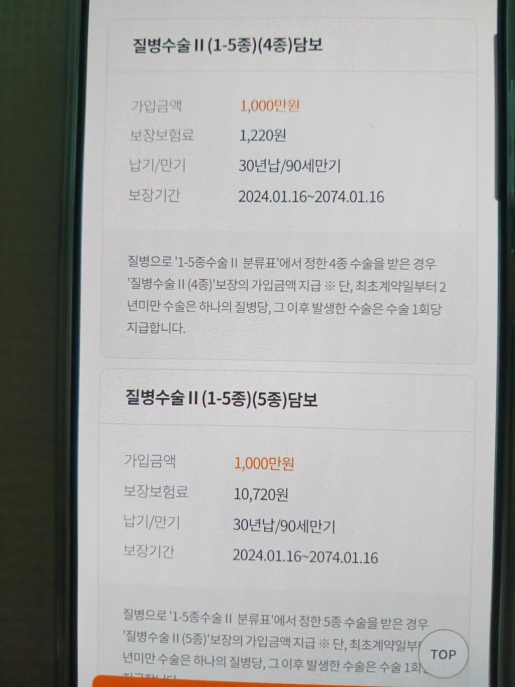 1번 째 사진