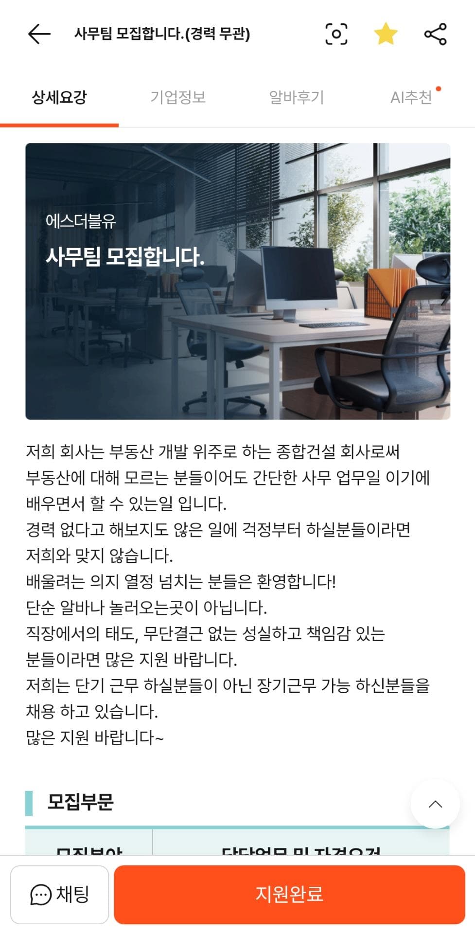 4번 째 사진