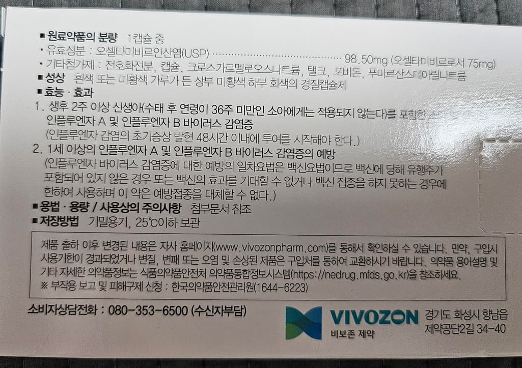 2번 째 사진