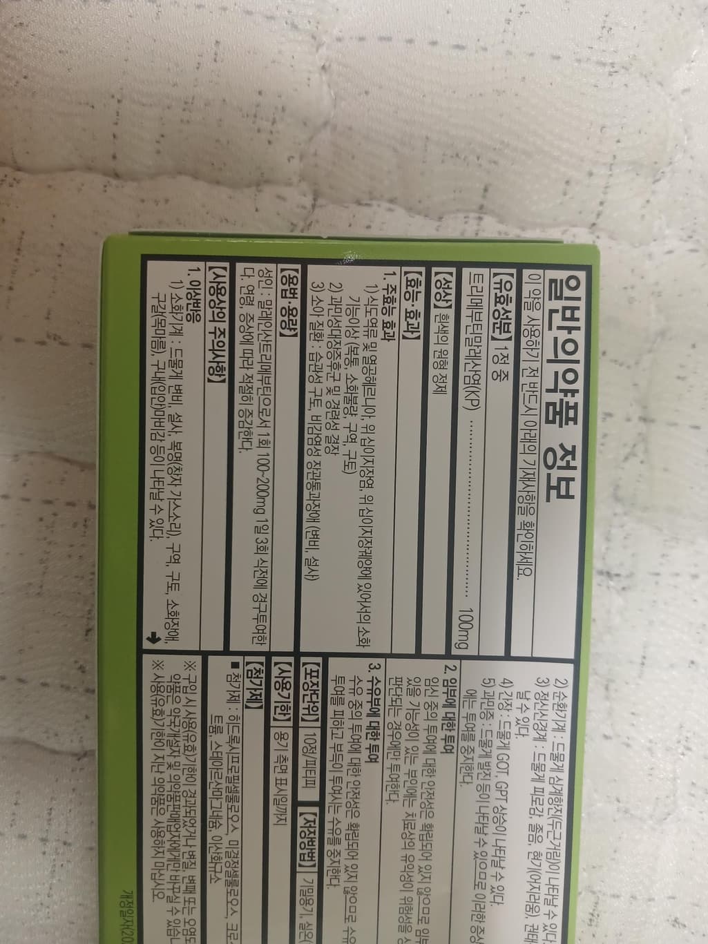 5번 째 사진