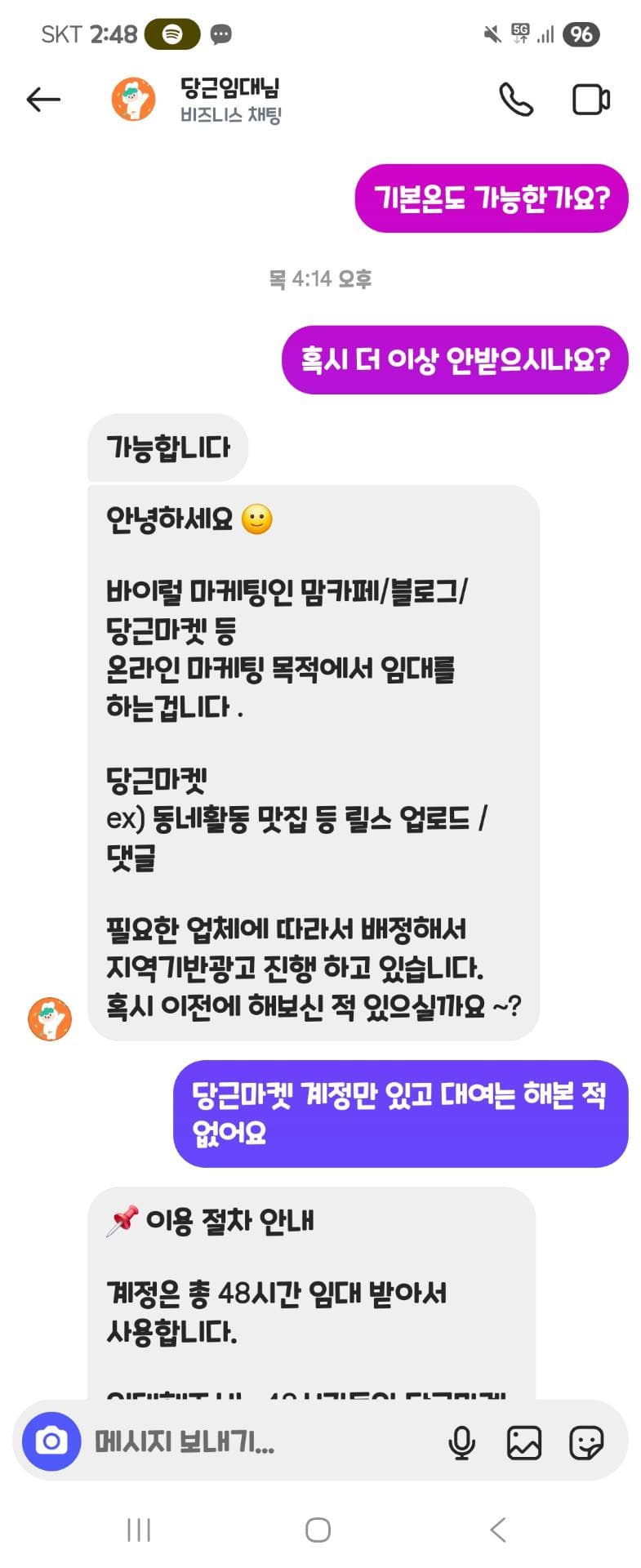 1번 째 사진