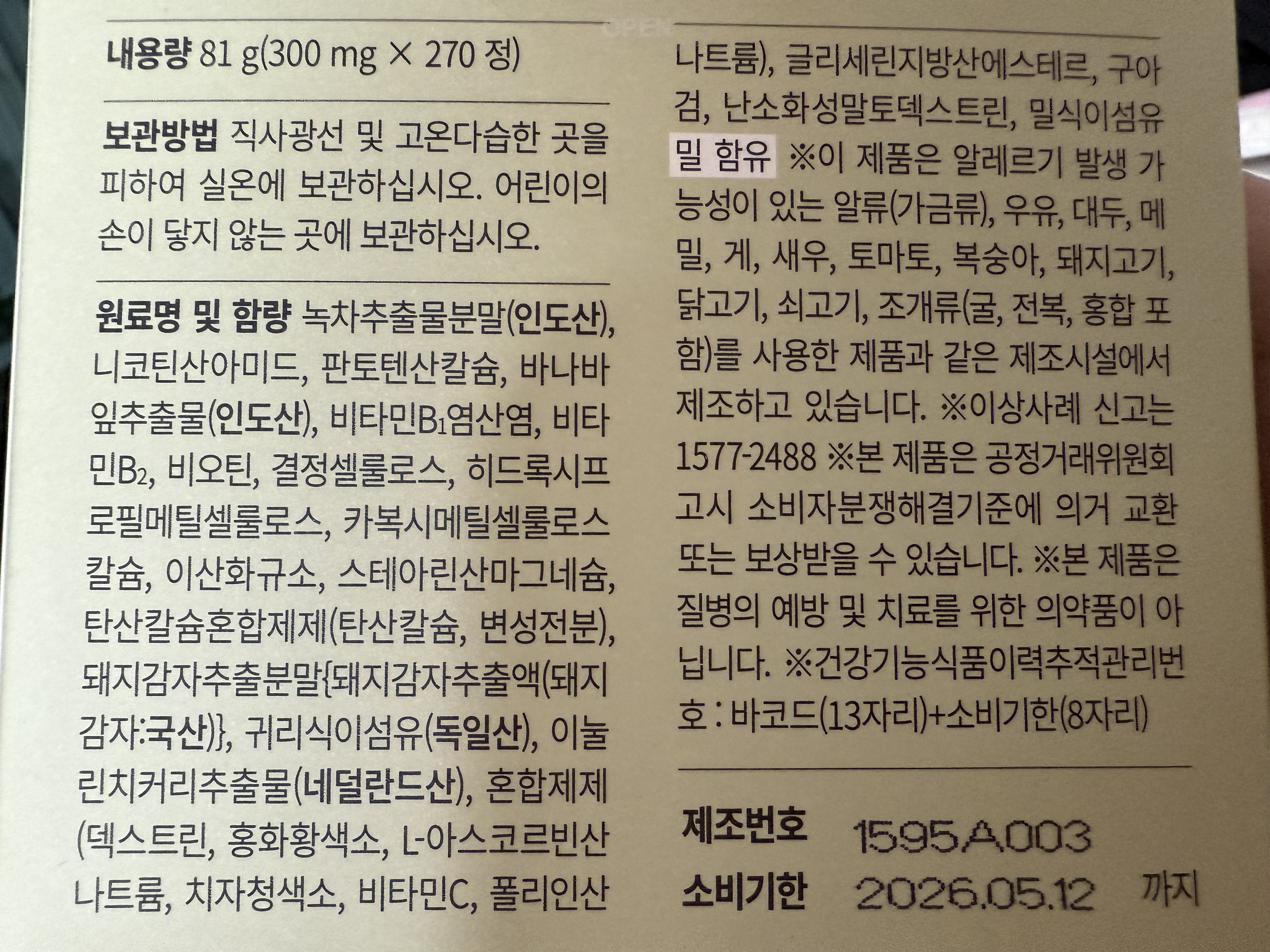 1번 째 사진