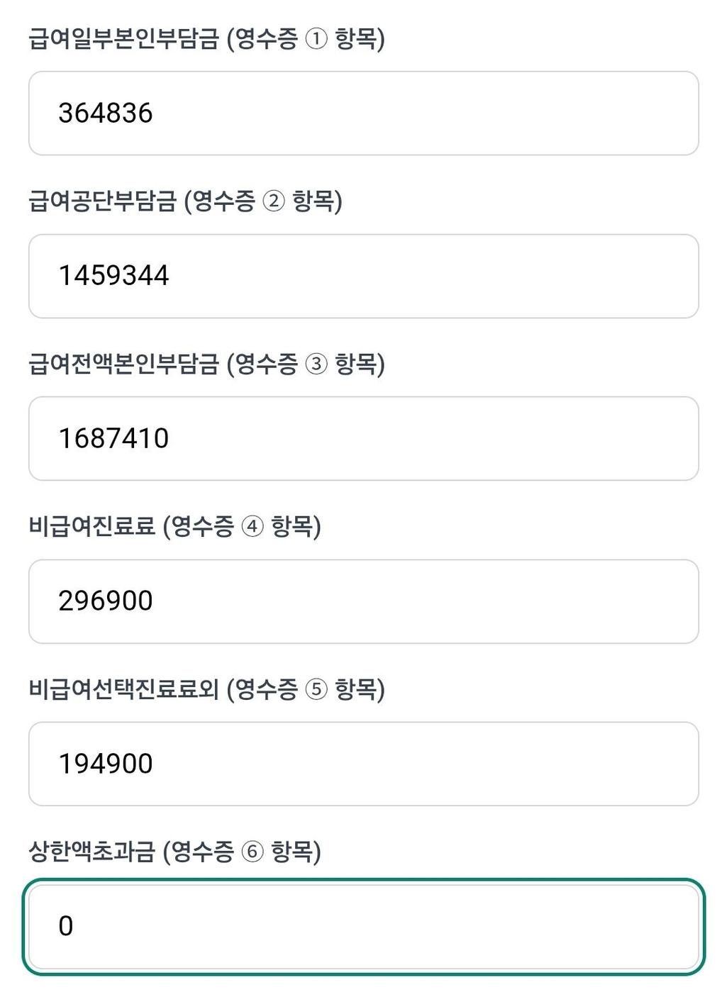 2번 째 사진