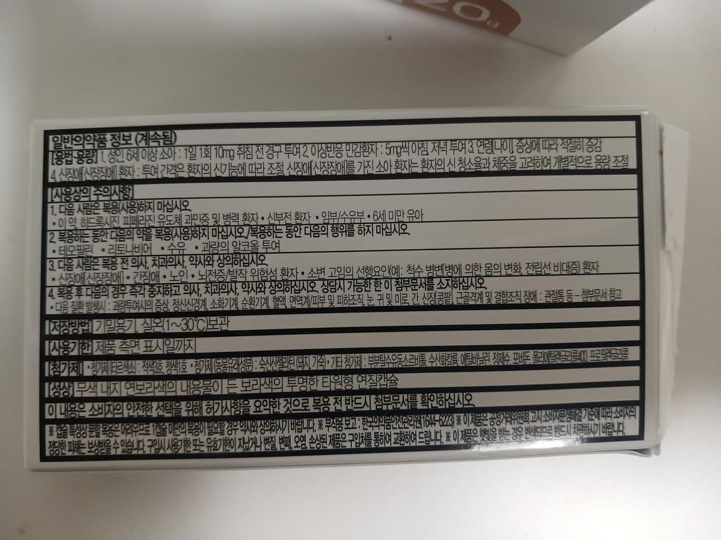 1번 째 사진